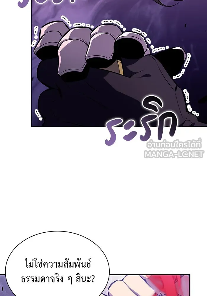 ลูกชายคนเล็กของดยุกคือมือสังหาร ตอนที่ 51 รูปที่ 39