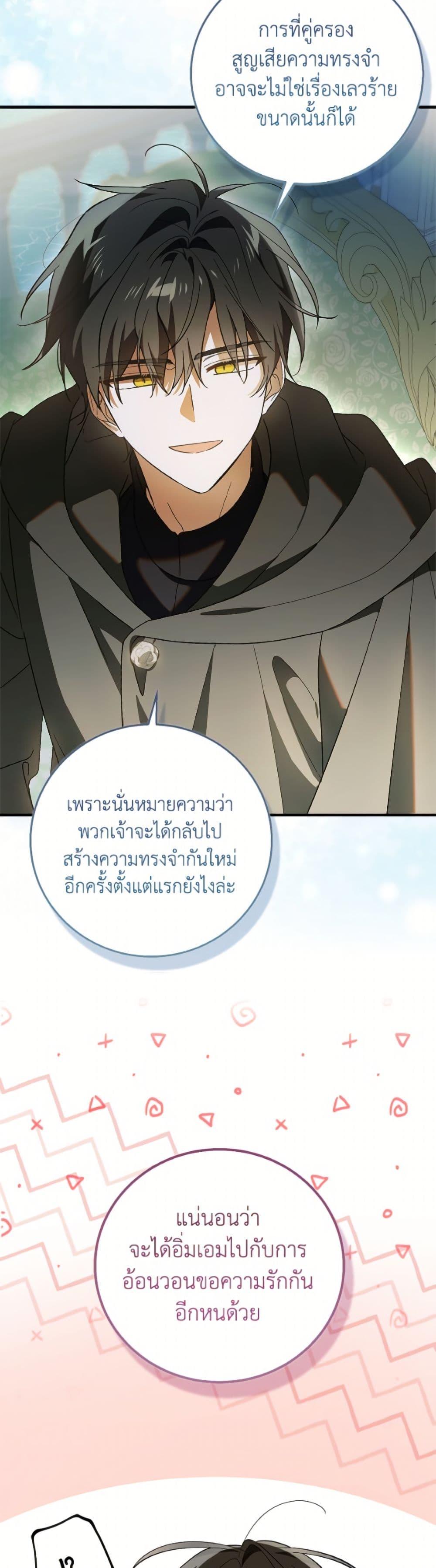 Manga-lc-com อ่านมังงะ อ่านการ์ตูน ออนไลน์ ฟรี A Way to Protect the Lovable You ตอนที่ 1 2 3 4 5 6 7 8 9 10 11 12 13 14 ฟรี ไม่มีโฆษณา Manga-lc - อ่าน มังงะ อ่าน การ์ตูน ออนไลน์ อ่านมังงะ ฟรี