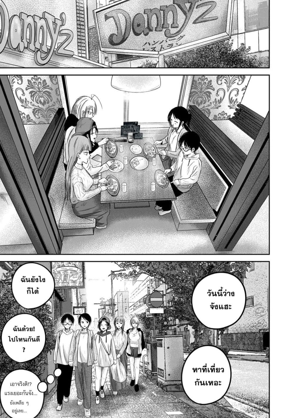 Manga-lc-com อ่านมังงะ อ่านการ์ตูน ออนไลน์ ฟรี Ueno-kun wa kaihatsu-zumi ตอนที่ 1 2 3 4 5 6 7 8 9 10 11 12 13 14 ฟรี ไม่มีโฆษณา Manga-lc - อ่าน มังงะ อ่าน การ์ตูน ออนไลน์ อ่านมังงะ ฟรี