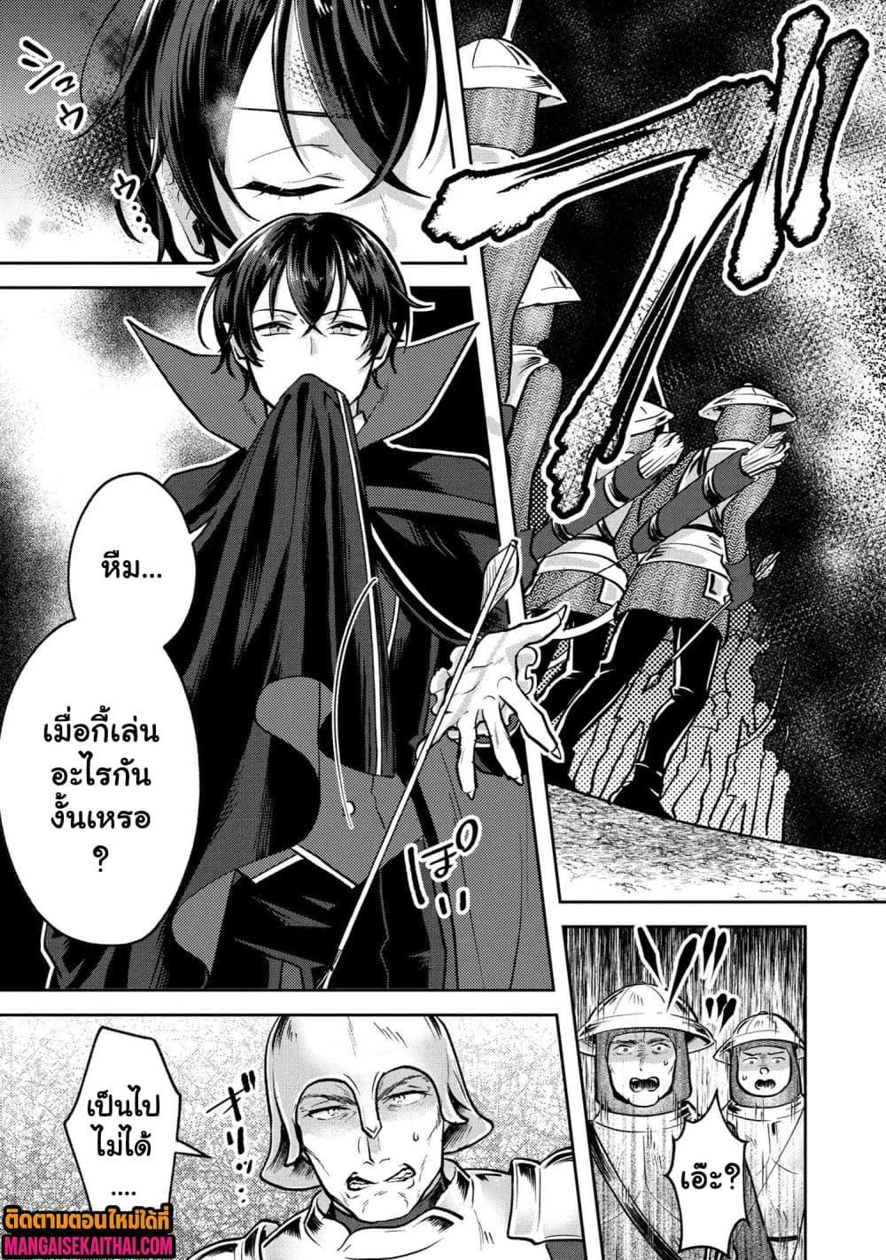 Manga-lc-com อ่านมังงะ อ่านการ์ตูน ออนไลน์ ฟรี Jakuten Zero Kyuuketsuki no Ryouchi Kaikaku ตอนที่ 1 2 3 4 5 6 7 8 9 10 11 12 13 14 ฟรี ไม่มีโฆษณา Manga-lc - อ่าน มังงะ อ่าน การ์ตูน ออนไลน์ อ่านมังงะ ฟรี