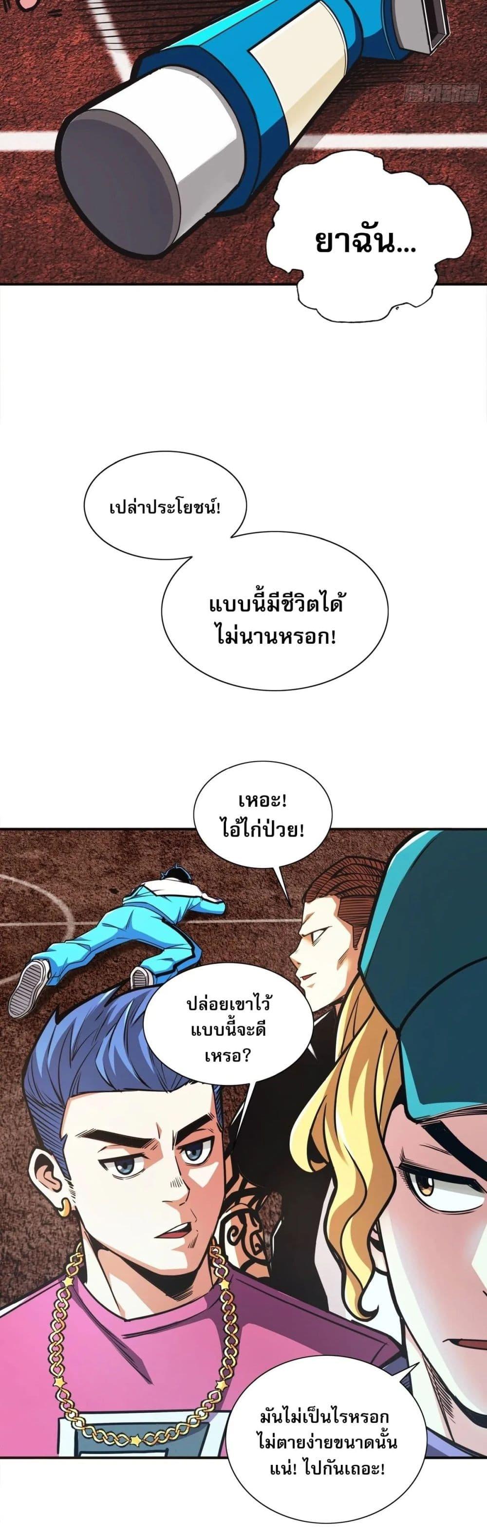 Manga-lc-com อ่านมังงะ อ่านการ์ตูน ออนไลน์ ฟรี Rapid Mana Recovery ตอนที่ 1 2 3 4 5 6 7 8 9 10 11 12 13 14 ฟรี ไม่มีโฆษณา Manga-lc - อ่าน มังงะ อ่าน การ์ตูน ออนไลน์ อ่านมังงะ ฟรี
