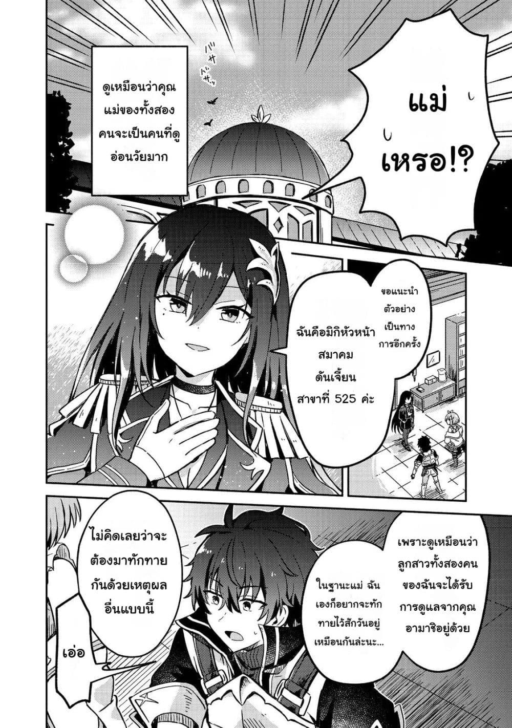 Manga-lc-com อ่านมังงะ อ่านการ์ตูน ออนไลน์ ฟรี Level Gacha Hazure Status “Un” ga Kekkyoku Ichiban Juuyou datta Ken @COMIC ตอนที่ 1 2 3 4 5 6 7 8 9 10 11 12 13 14 ฟรี ไม่มีโฆษณา Manga-lc - อ่าน มังงะ อ่าน การ์ตูน ออนไลน์ อ่านมังงะ ฟรี