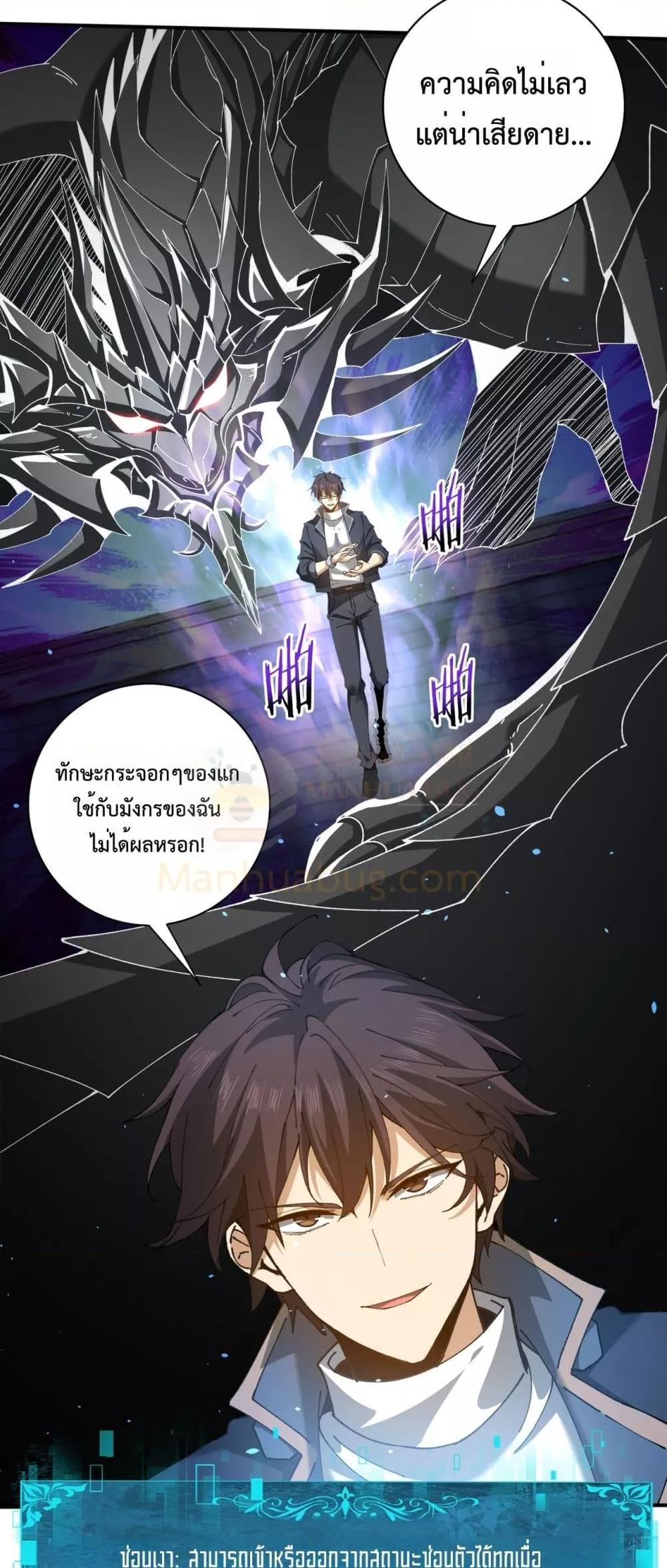 Manga-lc-com อ่านมังงะ อ่านการ์ตูน ออนไลน์ ฟรี IamDrakoMajs ตอนที่ 1 2 3 4 5 6 7 8 9 10 11 12 13 14 ฟรี ไม่มีโฆษณา Manga-lc - อ่าน มังงะ อ่าน การ์ตูน ออนไลน์ อ่านมังงะ ฟรี