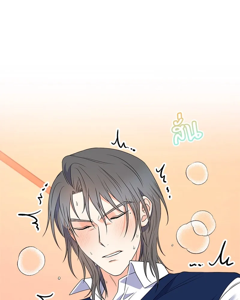 แด่ความเกลียดชัง ตอนที่ ตอนพิเศษ 4 รูปที่ 97