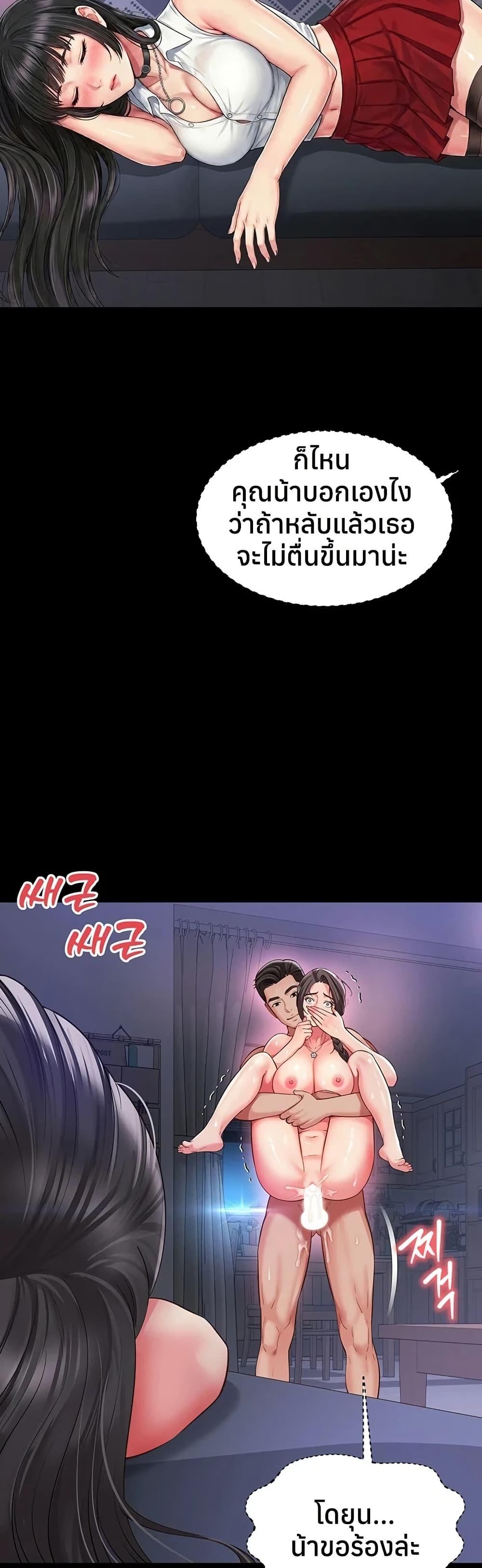 Doujin-Lc- อ่าน โดจิน มังฮวา เกาหลี ญี่ปุ่น จีน แปลไทย The Mother ตอนที่ 1 2 3 4 5 6 7 8 9 10 11 12 13 14 ฟรี ไม่มีโฆษณา อ่าน โดจิน Manhwa เกาหลี ญี่ปุ่น จีน เรามีครบ คัดมาให้เน้นๆ โดจิน 18+ รับประกันความฟินโดย  Doujin Lc