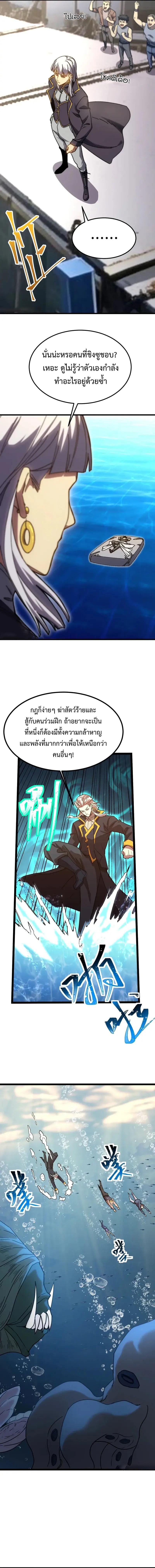 Manga-lc-com อ่านมังงะ อ่านการ์ตูน ออนไลน์ ฟรี Logging 10,000 Years into the Future ตอนที่ 1 2 3 4 5 6 7 8 9 10 11 12 13 14 ฟรี ไม่มีโฆษณา Manga-lc - อ่าน มังงะ อ่าน การ์ตูน ออนไลน์ อ่านมังงะ ฟรี