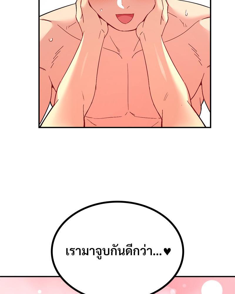 Doujin-Lc- อ่าน โดจิน มังฮวา เกาหลี ญี่ปุ่น จีน แปลไทย แอปทะลวงรัก ตอนที่ 1 2 3 4 5 6 7 8 9 10 11 12 13 14 ฟรี ไม่มีโฆษณา อ่าน โดจิน Manhwa เกาหลี ญี่ปุ่น จีน เรามีครบ คัดมาให้เน้นๆ โดจิน 18+ รับประกันความฟินโดย  Doujin Lc