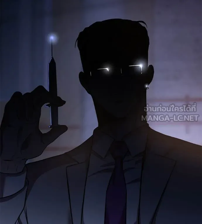 เรียกฉันว่าพระเจ้า ตอนที่ 47 รูปที่ 20