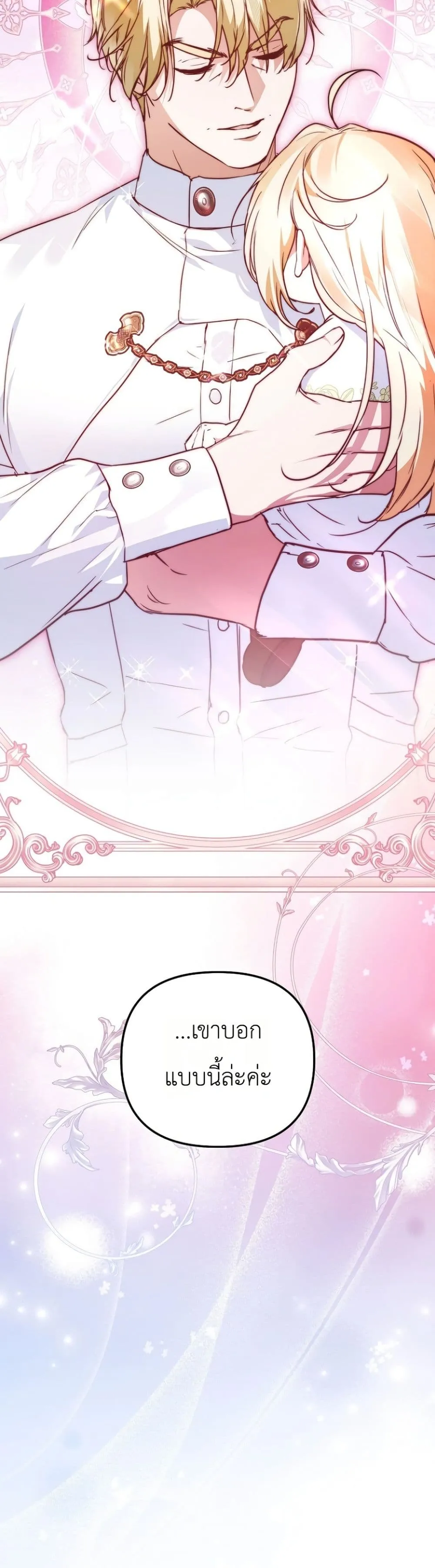 Manga-lc-com อ่านมังงะ อ่านการ์ตูน ออนไลน์ ฟรี Secretly Strong and Searching for My Daddy ตอนที่ 1 2 3 4 5 6 7 8 9 10 11 12 13 14 ฟรี ไม่มีโฆษณา Manga-lc - อ่าน มังงะ อ่าน การ์ตูน ออนไลน์ อ่านมังงะ ฟรี
