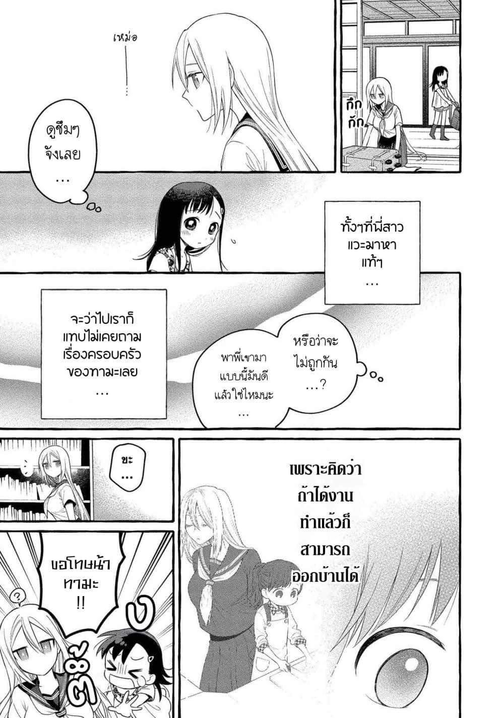 Manga-lc-com อ่านมังงะ อ่านการ์ตูน ออนไลน์ ฟรี Mai-chan no Onee-san Shiiku Gohan ตอนที่ 1 2 3 4 5 6 7 8 9 10 11 12 13 14 ฟรี ไม่มีโฆษณา Manga-lc - อ่าน มังงะ อ่าน การ์ตูน ออนไลน์ อ่านมังงะ ฟรี