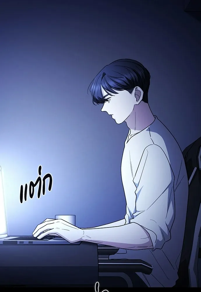 รักแล้วห้ามเลิก ตอนที่ 62 รูปที่ 127