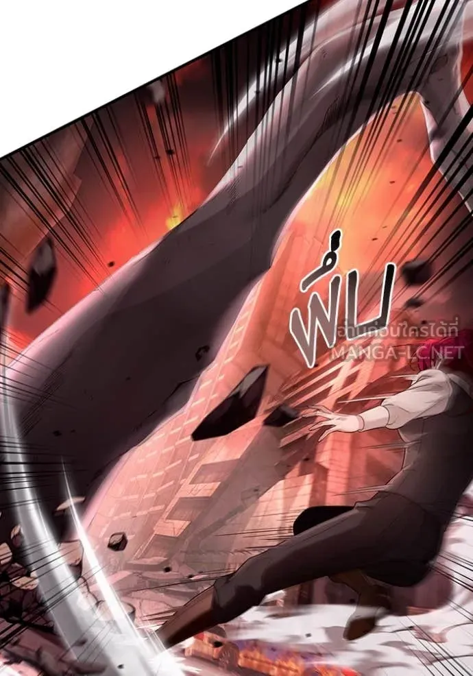 เชื่อเถอะ ฉันเป็นฮัน ตอนที่ 41 รูปที่ 20