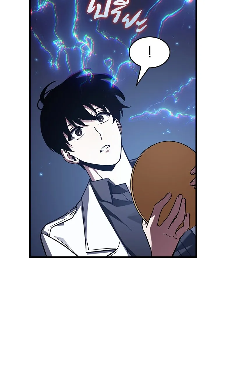 Omniscient Reader อ่านชะตาวันสิ้นโลก ตอนที่ 33 อ่านอีกรอบ (3) รูปที่ 52