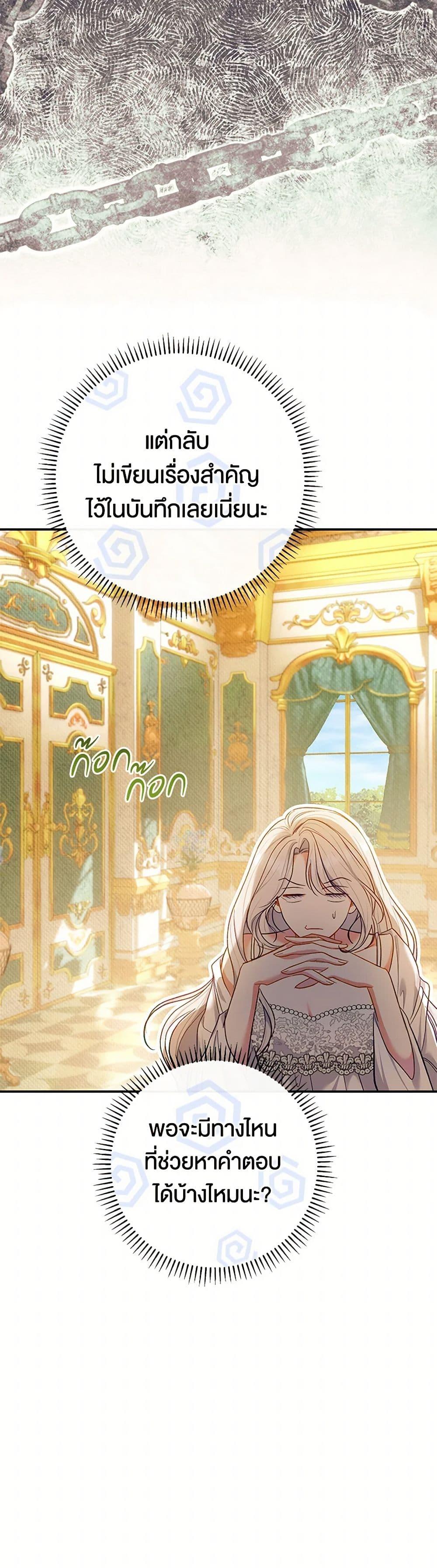 Manga-lc-com อ่านมังงะ อ่านการ์ตูน ออนไลน์ ฟรี The Villain’s Match Is Too Perfect ตอนที่ 1 2 3 4 5 6 7 8 9 10 11 12 13 14 ฟรี ไม่มีโฆษณา Manga-lc - อ่าน มังงะ อ่าน การ์ตูน ออนไลน์ อ่านมังงะ ฟรี