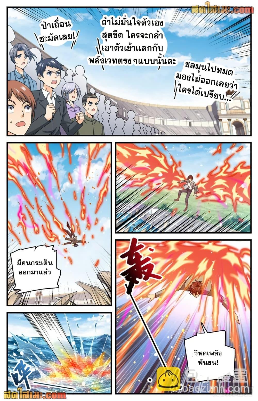 Manga-lc-com อ่านมังงะ อ่านการ์ตูน ออนไลน์ ฟรี Versatile Mage จอมเวทย์เต็มพิกัด ตอนที่ 1 2 3 4 5 6 7 8 9 10 11 12 13 14 ฟรี ไม่มีโฆษณา Manga-lc - อ่าน มังงะ อ่าน การ์ตูน ออนไลน์ อ่านมังงะ ฟรี