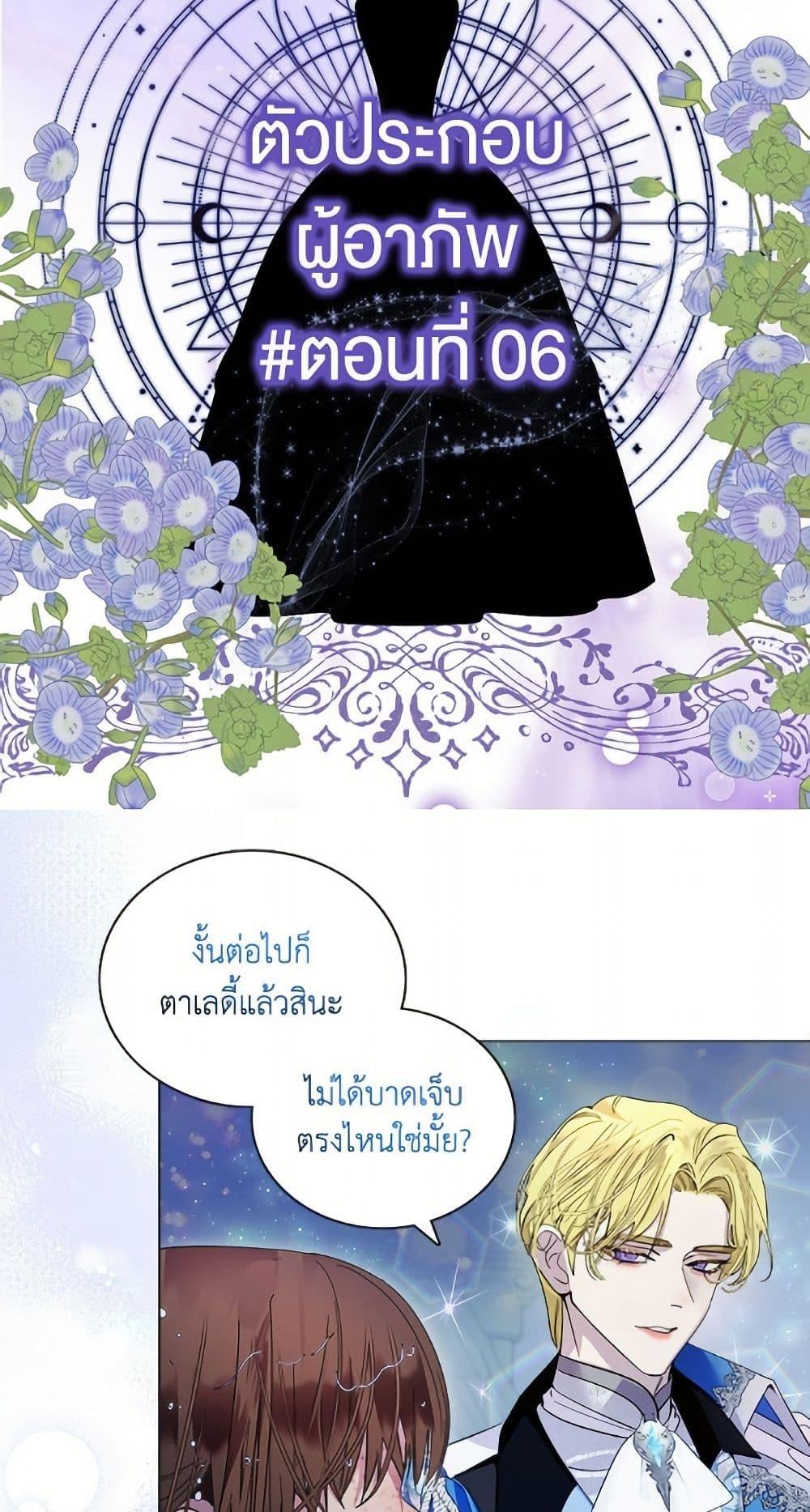 Manga-lc-com อ่านมังงะ อ่านการ์ตูน ออนไลน์ ฟรี Miss Not-So Sidekick ตอนที่ 1 2 3 4 5 6 7 8 9 10 11 12 13 14 ฟรี ไม่มีโฆษณา Manga-lc - อ่าน มังงะ อ่าน การ์ตูน ออนไลน์ อ่านมังงะ ฟรี