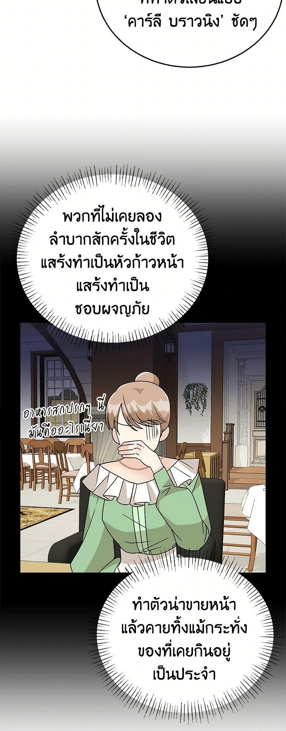 Manga-lc-com อ่านมังงะ อ่านการ์ตูน ออนไลน์ ฟรี Till Divorce Do Us Part! ตอนที่ 1 2 3 4 5 6 7 8 9 10 11 12 13 14 ฟรี ไม่มีโฆษณา Manga-lc - อ่าน มังงะ อ่าน การ์ตูน ออนไลน์ อ่านมังงะ ฟรี
