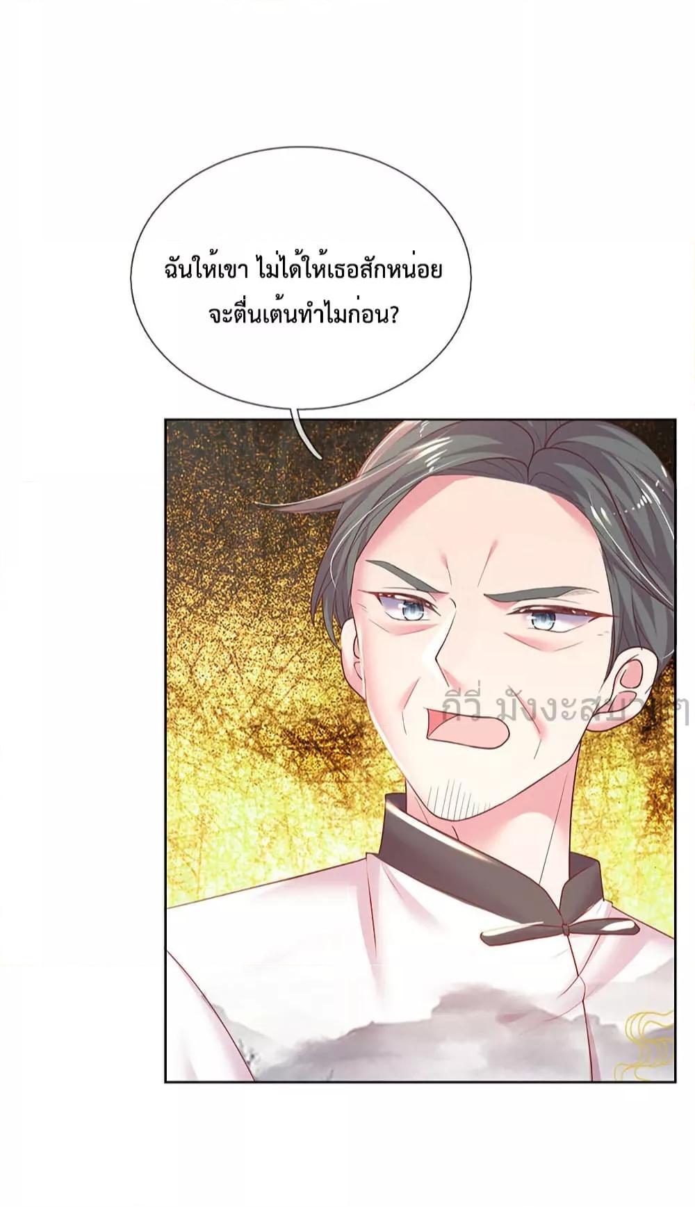 Manga-lc-com อ่านมังงะ อ่านการ์ตูน ออนไลน์ ฟรี LoveActually ตอนที่ 1 2 3 4 5 6 7 8 9 10 11 12 13 14 ฟรี ไม่มีโฆษณา Manga-lc - อ่าน มังงะ อ่าน การ์ตูน ออนไลน์ อ่านมังงะ ฟรี