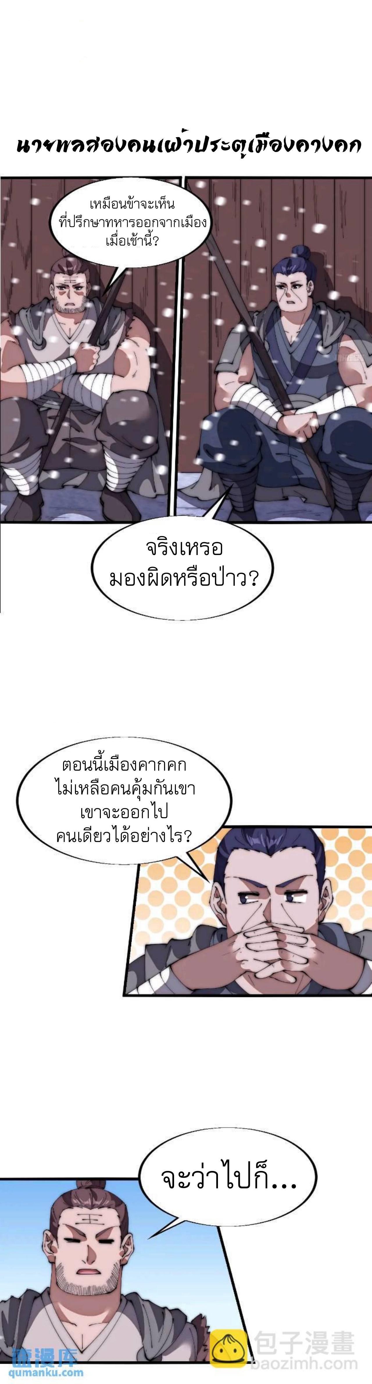 Manga-lc-com อ่านมังงะ อ่านการ์ตูน ออนไลน์ ฟรี It Starts With A Mountain ตอนที่ 1 2 3 4 5 6 7 8 9 10 11 12 13 14 ฟรี ไม่มีโฆษณา Manga-lc - อ่าน มังงะ อ่าน การ์ตูน ออนไลน์ อ่านมังงะ ฟรี