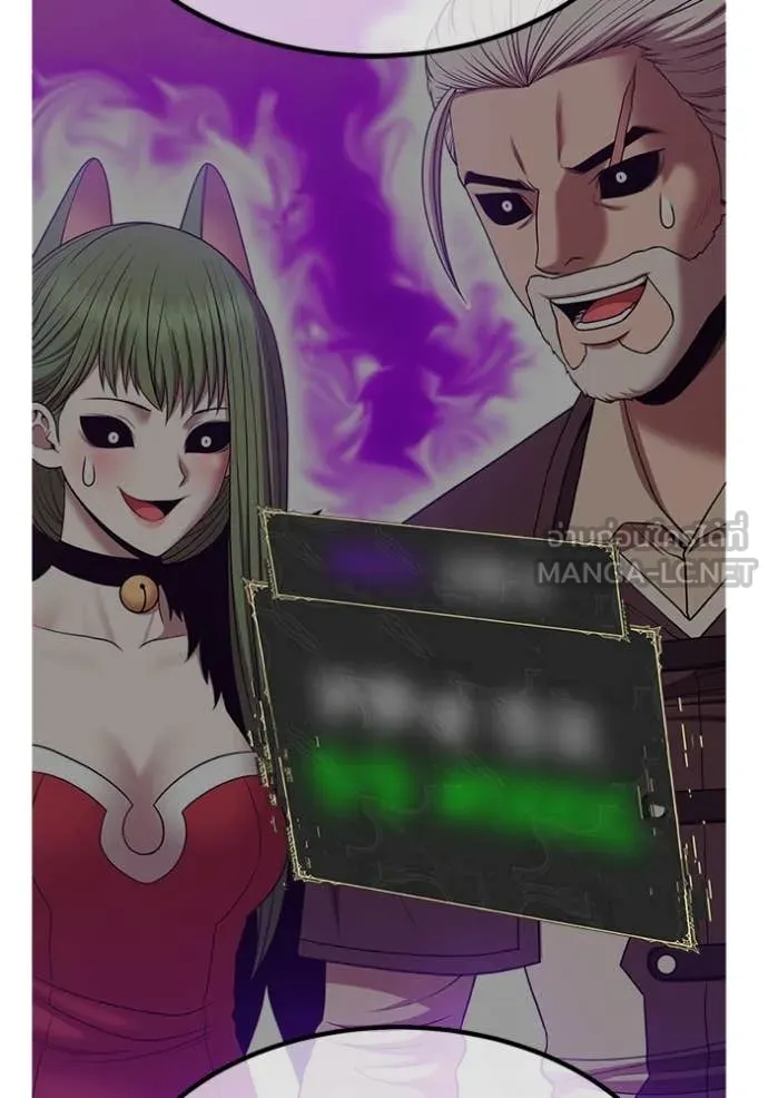 +99 ท่อนไม้ ตอนที่ 186 รูปที่ 234