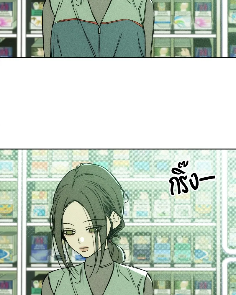 บุปผารุ่มราคะ ตอนที่ 6 รูปที่ 160