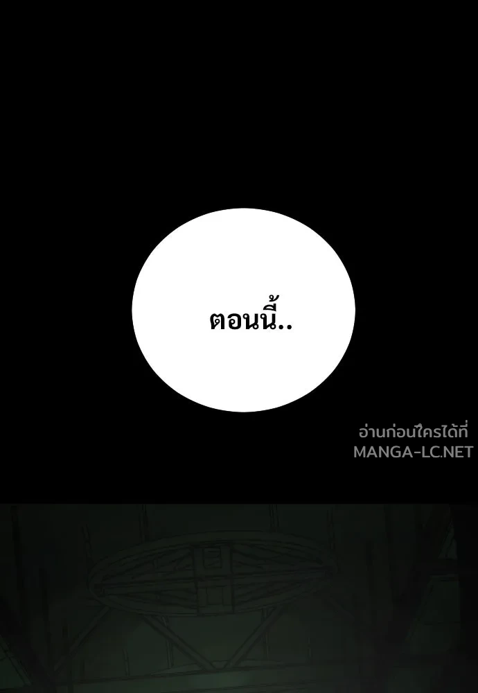 Manga-lc-com อ่านมังงะ อ่านการ์ตูน ออนไลน์ ฟรี วันดีคืนดี โซลก็ ตอนที่ 1 2 3 4 5 6 7 8 9 10 11 12 13 14 ฟรี ไม่มีโฆษณา Manga-lc - อ่าน มังงะ อ่าน การ์ตูน ออนไลน์ อ่านมังงะ ฟรี
