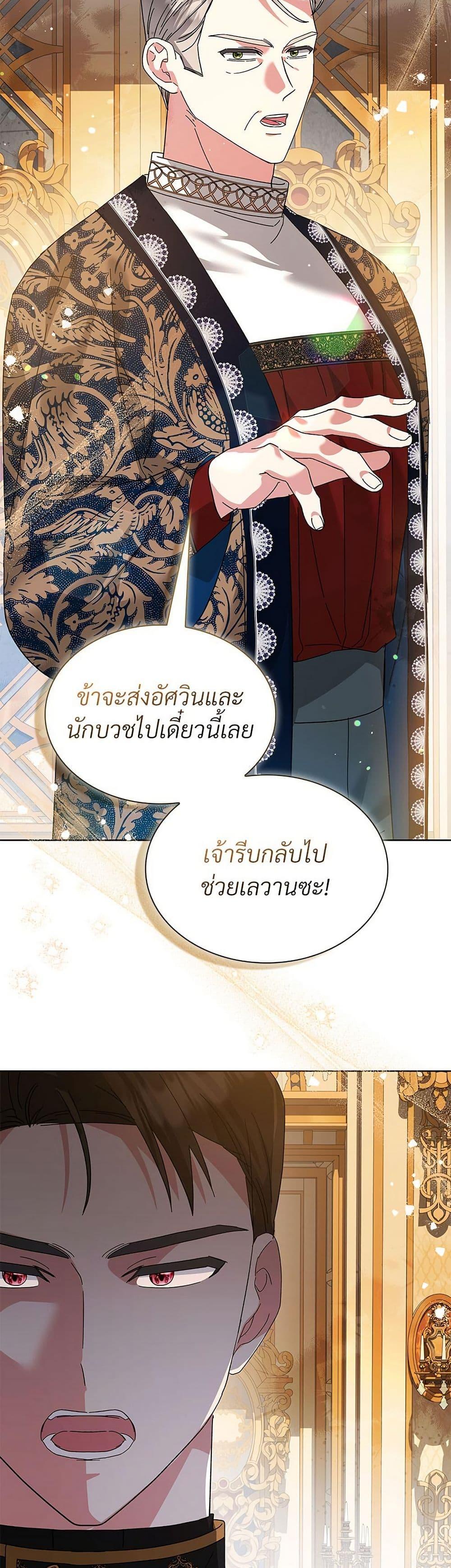 Manga-lc-com อ่านมังงะ อ่านการ์ตูน ออนไลน์ ฟรี The Return of the Ex-Wife ตอนที่ 1 2 3 4 5 6 7 8 9 10 11 12 13 14 ฟรี ไม่มีโฆษณา Manga-lc - อ่าน มังงะ อ่าน การ์ตูน ออนไลน์ อ่านมังงะ ฟรี