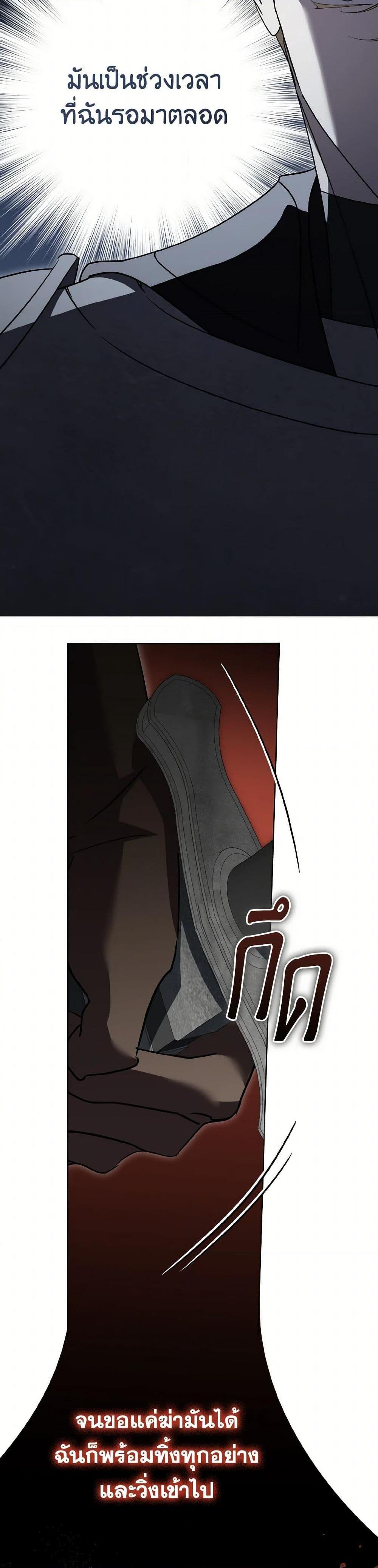 Manga-lc-com อ่านมังงะ อ่านการ์ตูน ออนไลน์ ฟรี I’m a Fake Saintess but the Gods are Obsessed ตอนที่ 1 2 3 4 5 6 7 8 9 10 11 12 13 14 ฟรี ไม่มีโฆษณา Manga-lc - อ่าน มังงะ อ่าน การ์ตูน ออนไลน์ อ่านมังงะ ฟรี