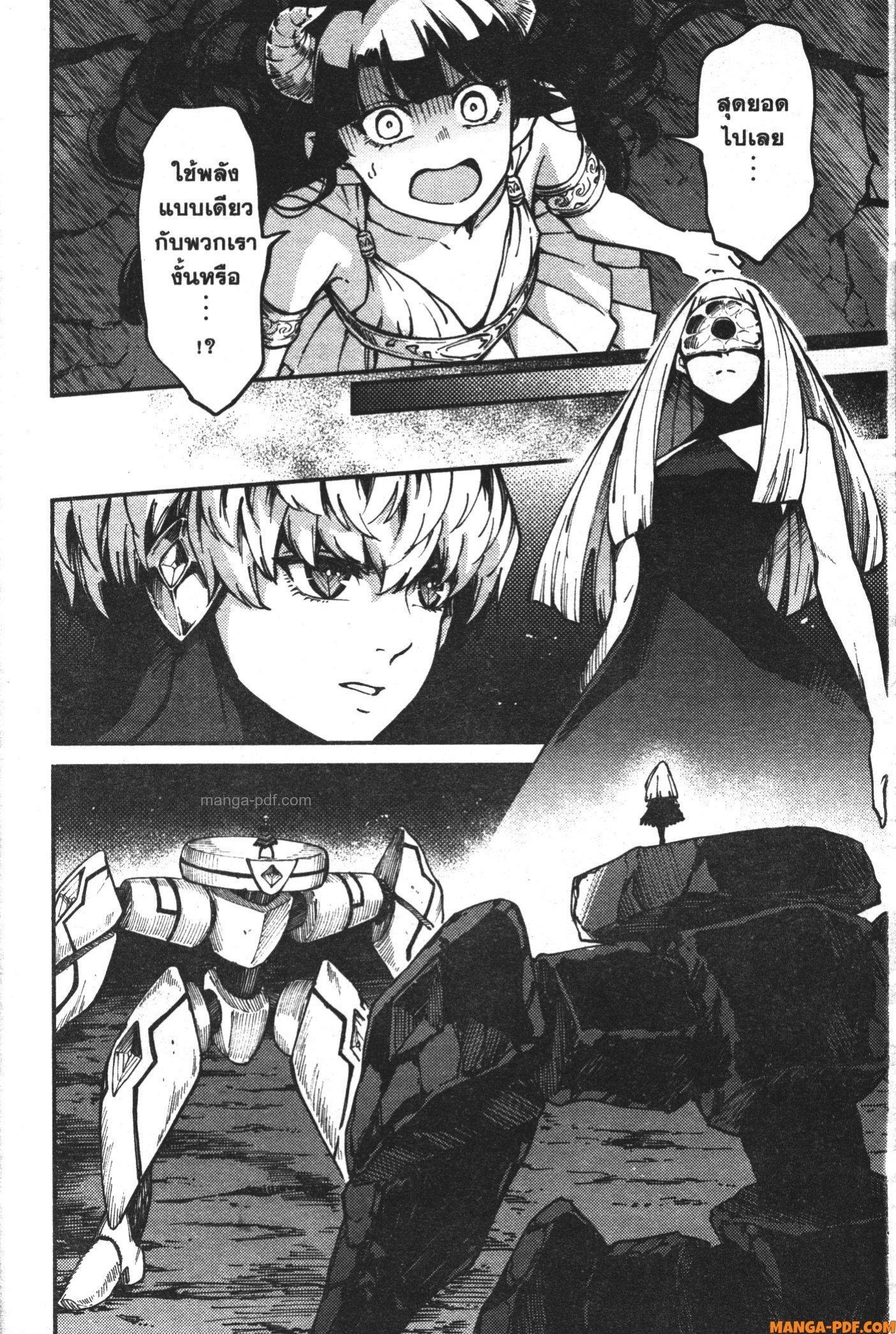 Manga-lc-com อ่านมังงะ อ่านการ์ตูน ออนไลน์ ฟรี Kekkon Yubiwa Monogatari ตอนที่ 1 2 3 4 5 6 7 8 9 10 11 12 13 14 ฟรี ไม่มีโฆษณา Manga-lc - อ่าน มังงะ อ่าน การ์ตูน ออนไลน์ อ่านมังงะ ฟรี