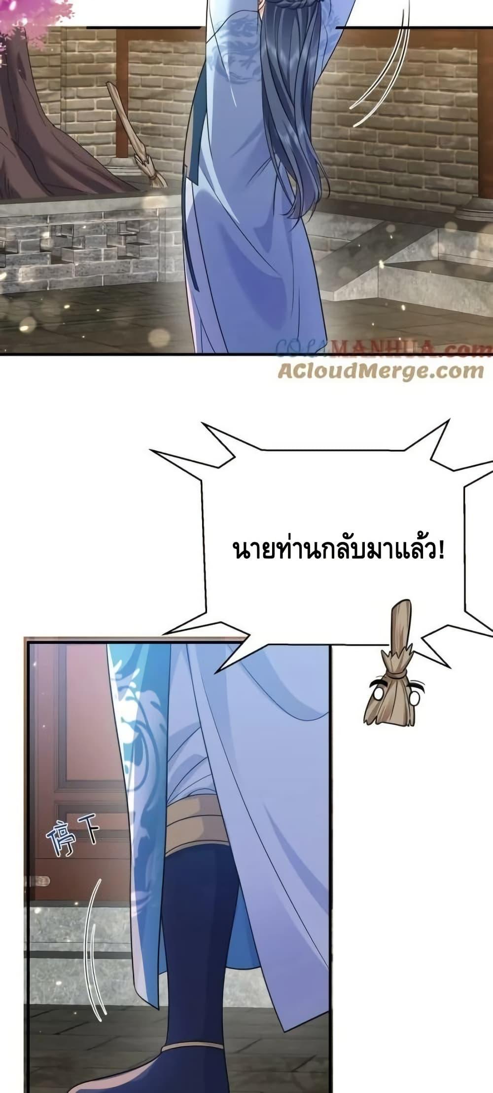 Manga-lc-com อ่านมังงะ อ่านการ์ตูน ออนไลน์ ฟรี AmIInvincible ตอนที่ 1 2 3 4 5 6 7 8 9 10 11 12 13 14 ฟรี ไม่มีโฆษณา Manga-lc - อ่าน มังงะ อ่าน การ์ตูน ออนไลน์ อ่านมังงะ ฟรี