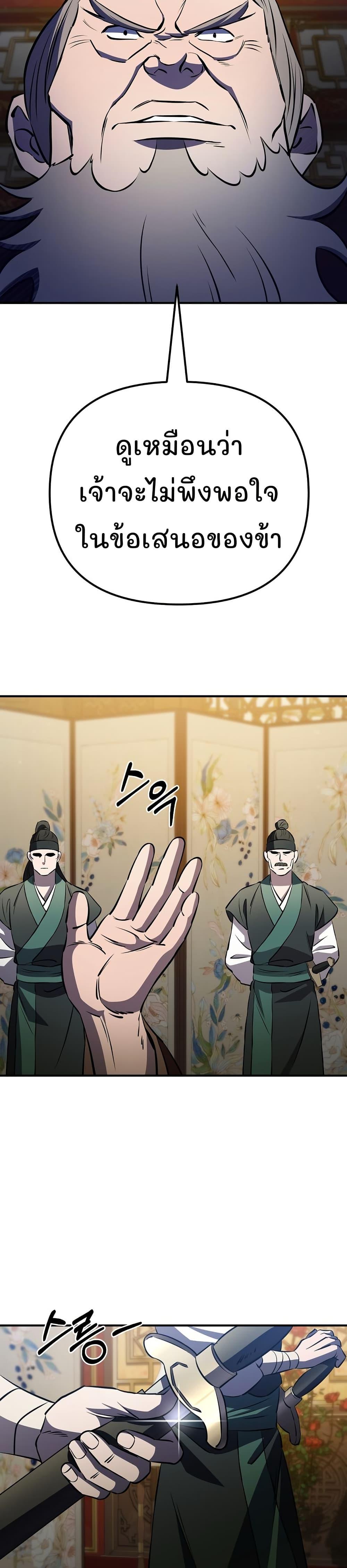 Manga-lc-com อ่านมังงะ อ่านการ์ตูน ออนไลน์ ฟรี Murim Instructor at Marriageable Age ตอนที่ 1 2 3 4 5 6 7 8 9 10 11 12 13 14 ฟรี ไม่มีโฆษณา Manga-lc - อ่าน มังงะ อ่าน การ์ตูน ออนไลน์ อ่านมังงะ ฟรี