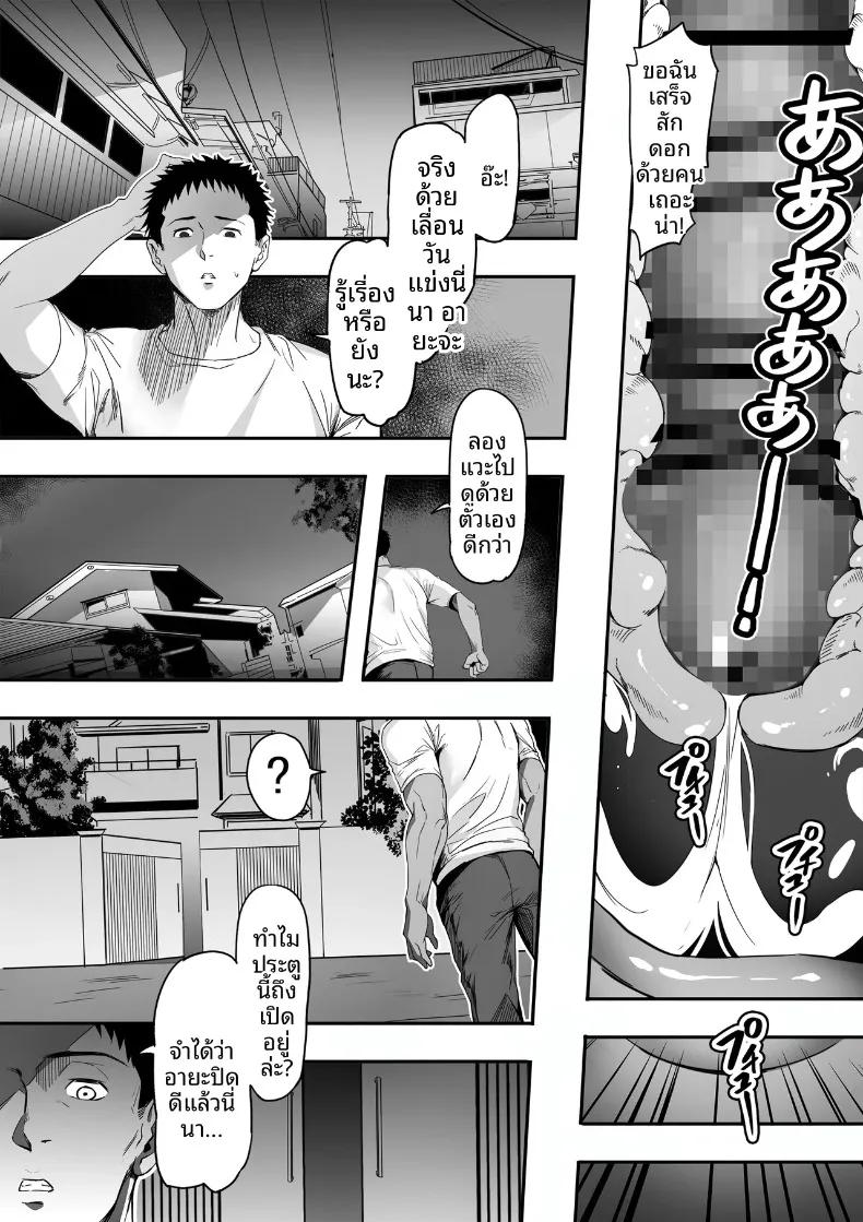 Doujin-Lc- อ่าน โดจิน มังฮวา เกาหลี ญี่ปุ่น จีน แปลไทย แฟนสาวผู้สงบเจียมตัวของผม จู่ๆ ก็กลายเป็นสาวใจง่ายขึ้นมา! (Gomu Gomu) ตอนที่ 1 2 3 4 5 6 7 8 9 10 11 12 13 14 ฟรี ไม่มีโฆษณา อ่าน โดจิน Manhwa เกาหลี ญี่ปุ่น จีน เรามีครบ คัดมาให้เน้นๆ โดจิน 18+ รับประกันความฟินโดย  Doujin Lc