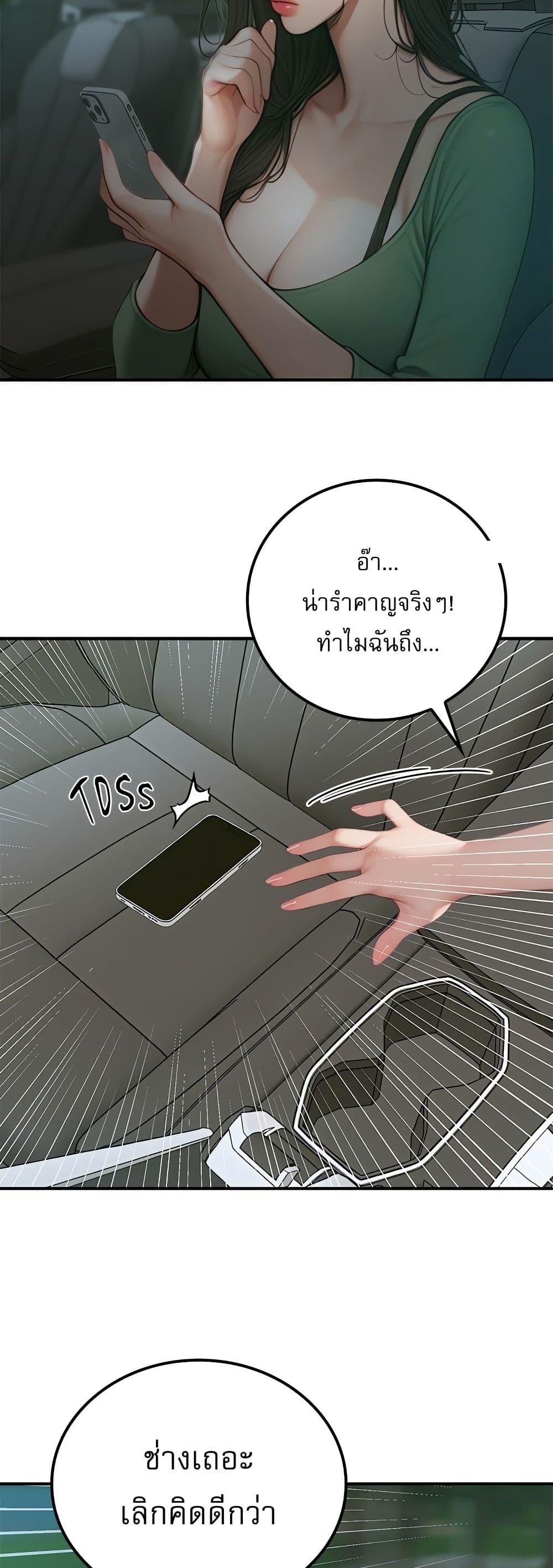 Doujin-Lc- อ่าน โดจิน มังฮวา เกาหลี ญี่ปุ่น จีน แปลไทย Paradox ตอนที่ 1 2 3 4 5 6 7 8 9 10 11 12 13 14 ฟรี ไม่มีโฆษณา อ่าน โดจิน Manhwa เกาหลี ญี่ปุ่น จีน เรามีครบ คัดมาให้เน้นๆ โดจิน 18+ รับประกันความฟินโดย  Doujin Lc