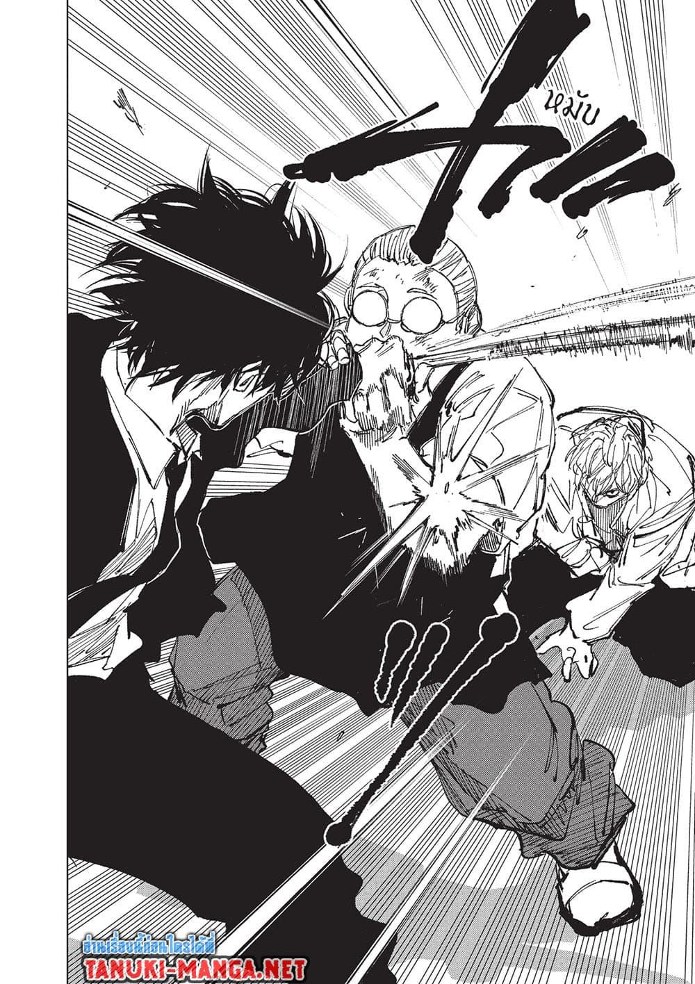 Manga-lc-com อ่านมังงะ อ่านการ์ตูน ออนไลน์ ฟรี Sakamoto Days ตอนที่ 1 2 3 4 5 6 7 8 9 10 11 12 13 14 ฟรี ไม่มีโฆษณา Manga-lc - อ่าน มังงะ อ่าน การ์ตูน ออนไลน์ อ่านมังงะ ฟรี