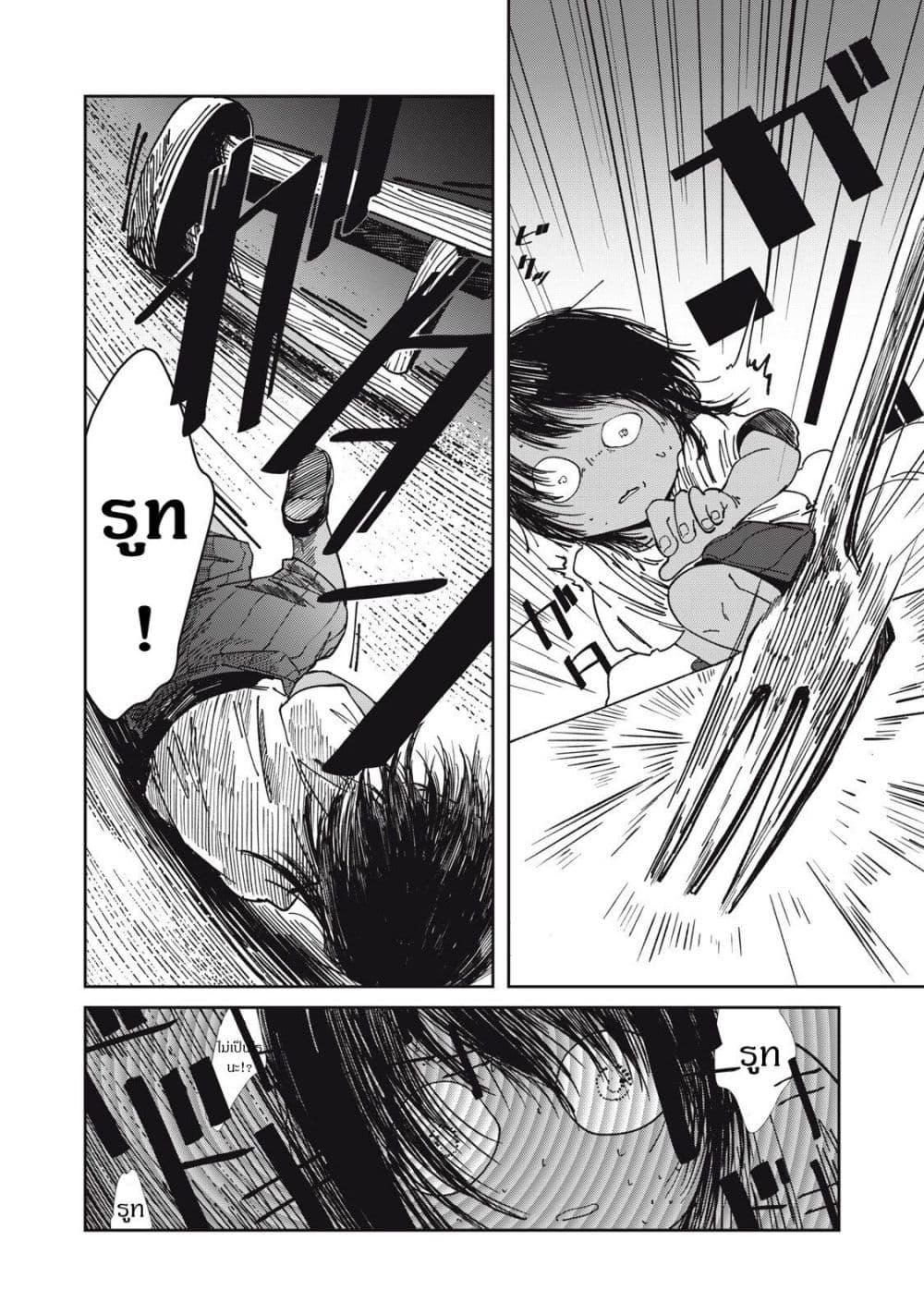 Manga-lc-com อ่านมังงะ อ่านการ์ตูน ออนไลน์ ฟรี Isekai Henkyo Meshi ตอนที่ 1 2 3 4 5 6 7 8 9 10 11 12 13 14 ฟรี ไม่มีโฆษณา Manga-lc - อ่าน มังงะ อ่าน การ์ตูน ออนไลน์ อ่านมังงะ ฟรี