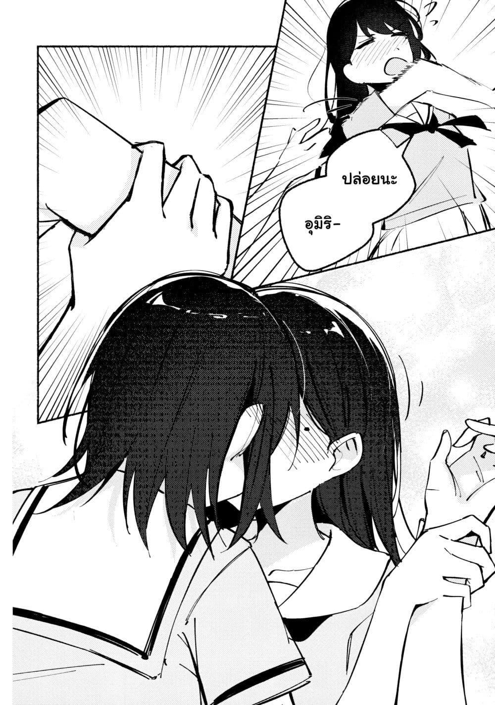 Manga-lc-com อ่านมังงะ อ่านการ์ตูน ออนไลน์ ฟรี A Sweet and Dizzying Love (BanG Dream!) ตอนที่ 1 2 3 4 5 6 7 8 9 10 11 12 13 14 ฟรี ไม่มีโฆษณา Manga-lc - อ่าน มังงะ อ่าน การ์ตูน ออนไลน์ อ่านมังงะ ฟรี