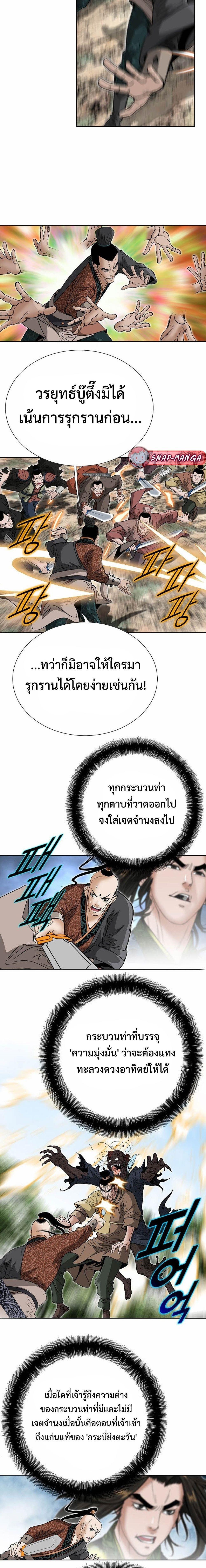 Manga-lc-com อ่านมังงะ อ่านการ์ตูน ออนไลน์ ฟรี Biography of a Novice Warrior ตอนที่ 1 2 3 4 5 6 7 8 9 10 11 12 13 14 ฟรี ไม่มีโฆษณา Manga-lc - อ่าน มังงะ อ่าน การ์ตูน ออนไลน์ อ่านมังงะ ฟรี