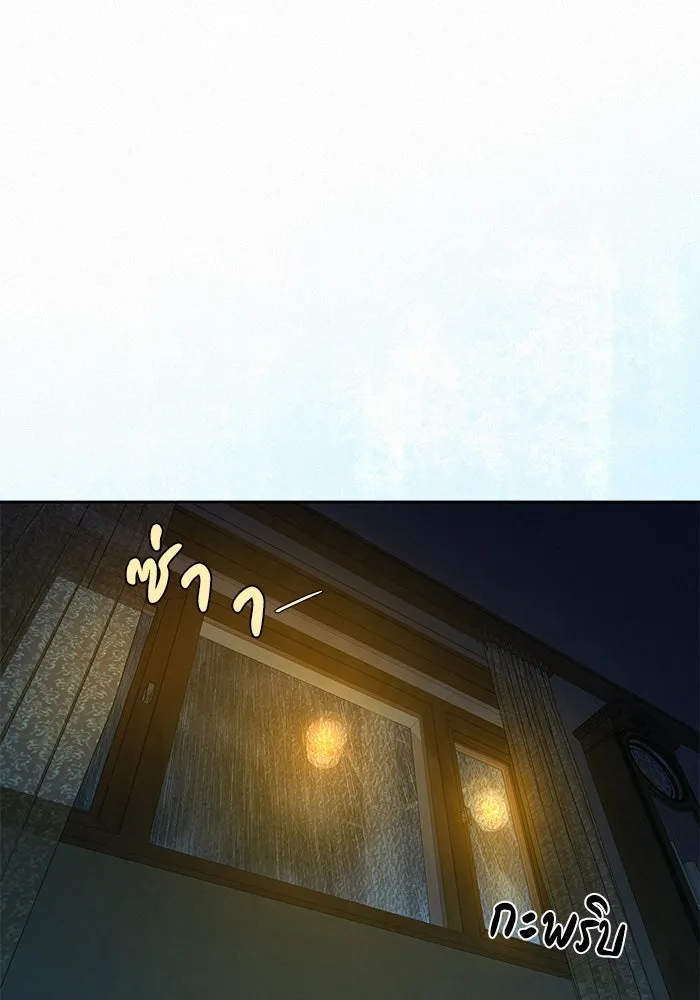 ปฏิบัติการรักวุ่นหัวใจ ตอนที่ 89 (จบซีซัน 1) รูปที่ 41