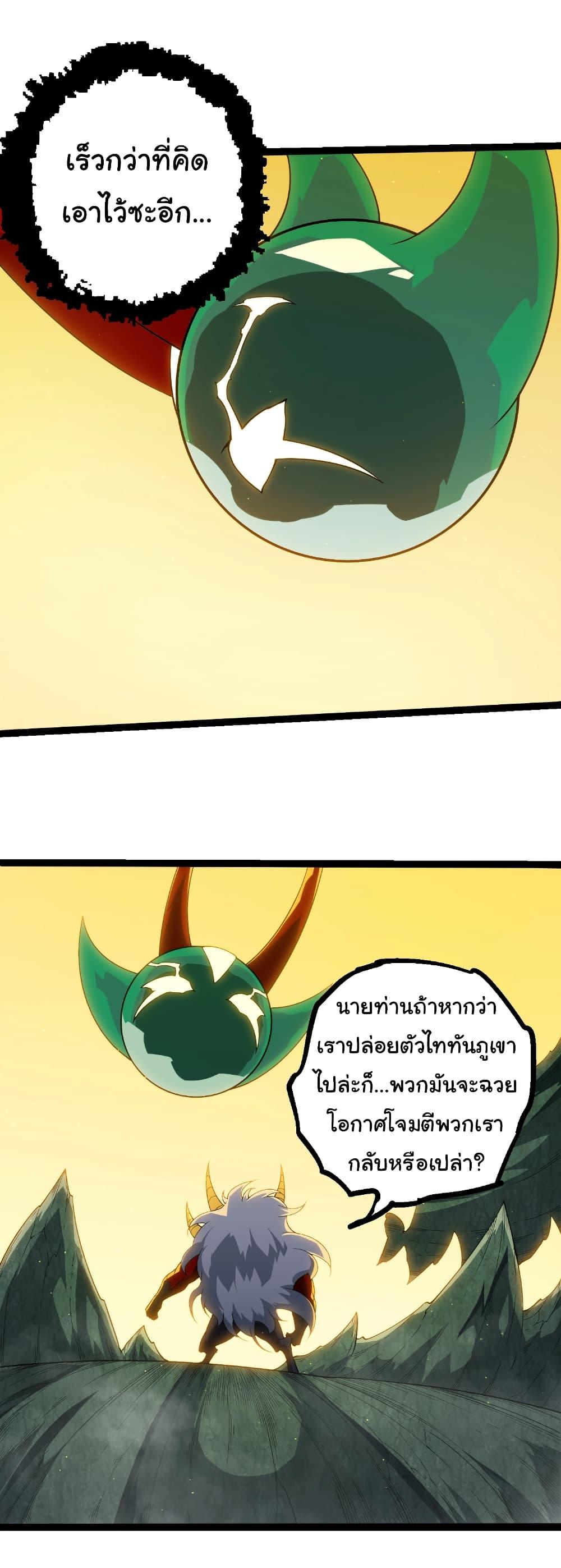 Manga-lc-com อ่านมังงะ อ่านการ์ตูน ออนไลน์ ฟรี Evolution from the Big Tree ตอนที่ 1 2 3 4 5 6 7 8 9 10 11 12 13 14 ฟรี ไม่มีโฆษณา Manga-lc - อ่าน มังงะ อ่าน การ์ตูน ออนไลน์ อ่านมังงะ ฟรี