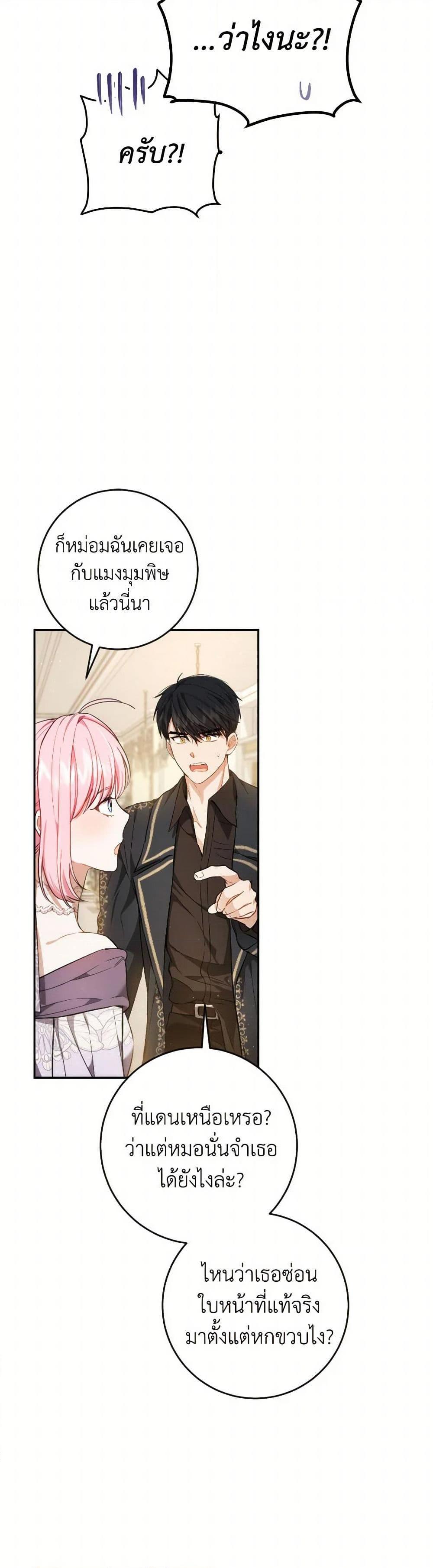 Manga-lc-com อ่านมังงะ อ่านการ์ตูน ออนไลน์ ฟรี The Heiress’s Double Life ตอนที่ 1 2 3 4 5 6 7 8 9 10 11 12 13 14 ฟรี ไม่มีโฆษณา Manga-lc - อ่าน มังงะ อ่าน การ์ตูน ออนไลน์ อ่านมังงะ ฟรี