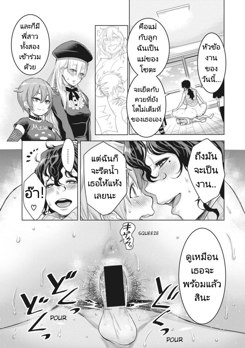 Doujin-Lc- อ่าน โดจิน มังฮวา เกาหลี ญี่ปุ่น จีน แปลไทย ผู้ช่วยนักเขียนมังงะลามก [Agata] Doeromanga Sensei ตอนที่ 1 2 3 4 5 6 7 8 9 10 11 12 13 14 ฟรี ไม่มีโฆษณา อ่าน โดจิน Manhwa เกาหลี ญี่ปุ่น จีน เรามีครบ คัดมาให้เน้นๆ โดจิน 18+ รับประกันความฟินโดย  Doujin Lc