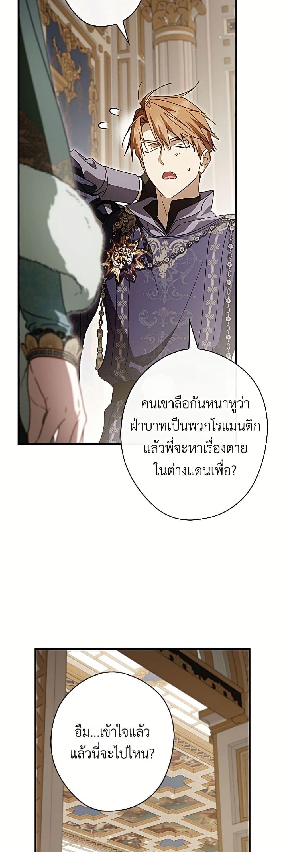 Manga-lc-com อ่านมังงะ อ่านการ์ตูน ออนไลน์ ฟรี How to Get My Husband on My Side ตอนที่ 1 2 3 4 5 6 7 8 9 10 11 12 13 14 ฟรี ไม่มีโฆษณา Manga-lc - อ่าน มังงะ อ่าน การ์ตูน ออนไลน์ อ่านมังงะ ฟรี