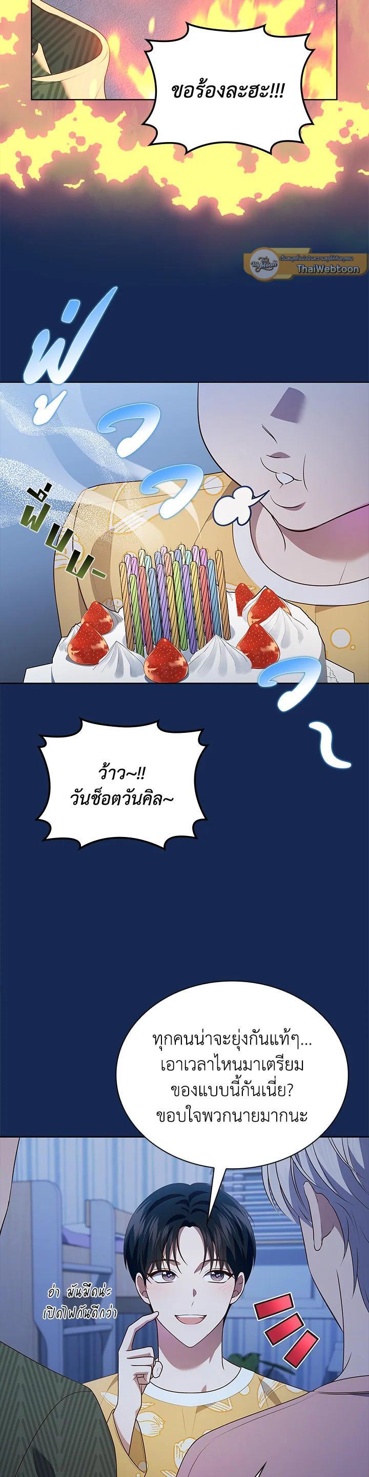 Manga-lc-com อ่านมังงะ อ่านการ์ตูน ออนไลน์ ฟรี In This Life, the Greatest Star in the Universe ตอนที่ 1 2 3 4 5 6 7 8 9 10 11 12 13 14 ฟรี ไม่มีโฆษณา Manga-lc - อ่าน มังงะ อ่าน การ์ตูน ออนไลน์ อ่านมังงะ ฟรี