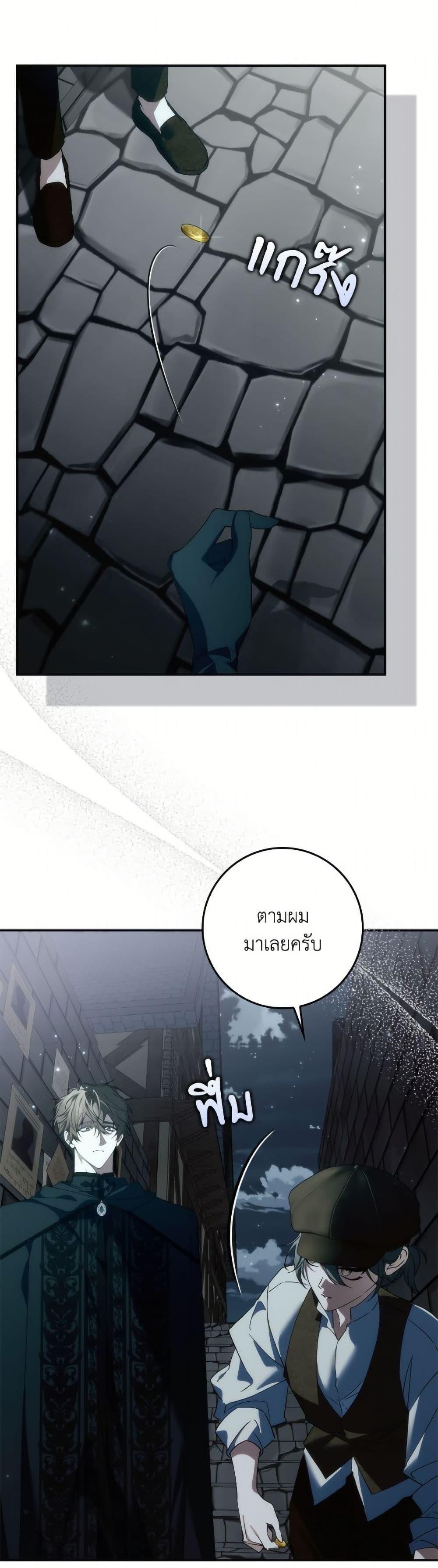 Manga-lc-com อ่านมังงะ อ่านการ์ตูน ออนไลน์ ฟรี I Won’t Pick Up The Trash I Threw Away Again ตอนที่ 1 2 3 4 5 6 7 8 9 10 11 12 13 14 ฟรี ไม่มีโฆษณา Manga-lc - อ่าน มังงะ อ่าน การ์ตูน ออนไลน์ อ่านมังงะ ฟรี