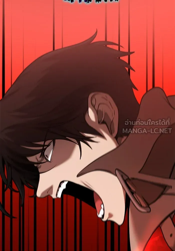 การกลับมาของทรราชวันสิ้นโลก ตอนที่ 8 รูปที่ 141
