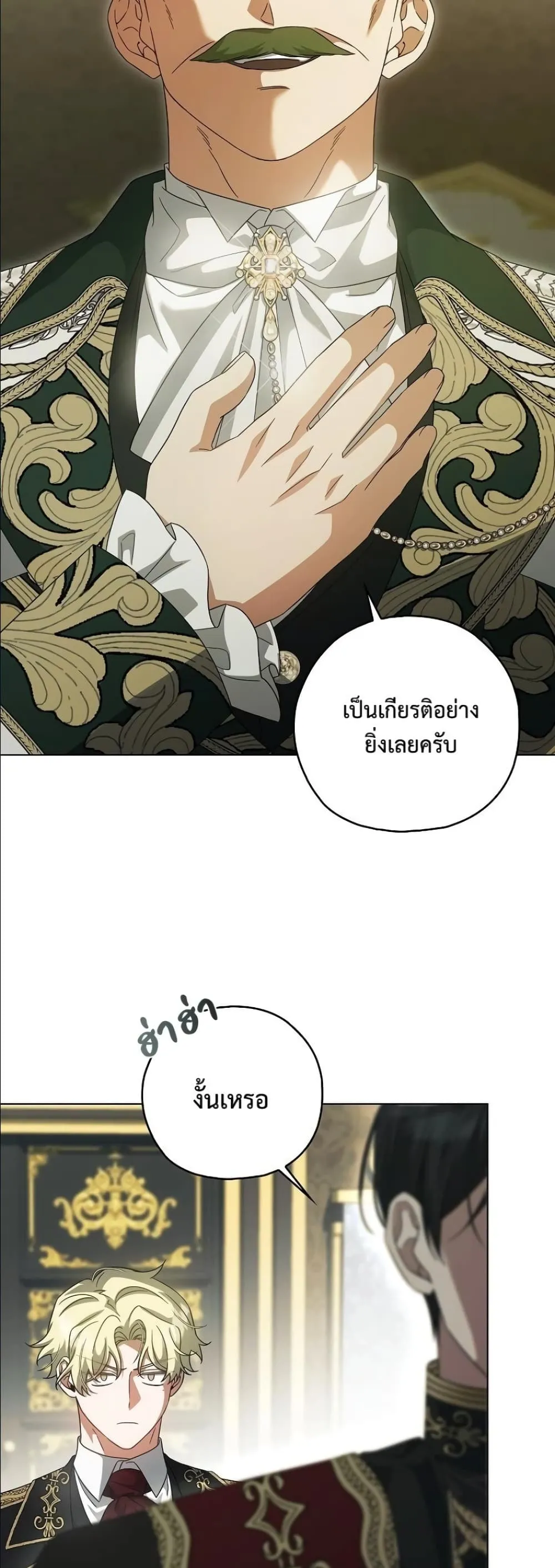 Manga-lc-com อ่านมังงะ อ่านการ์ตูน ออนไลน์ ฟรี Looking For The Villainess Contract Husband ตอนที่ 1 2 3 4 5 6 7 8 9 10 11 12 13 14 ฟรี ไม่มีโฆษณา Manga-lc - อ่าน มังงะ อ่าน การ์ตูน ออนไลน์ อ่านมังงะ ฟรี