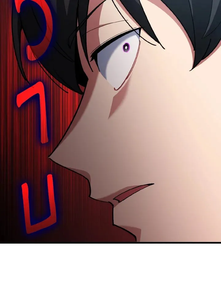 Max Level Player ตอนที่ ตอนที่ 95 รูปที่ 100