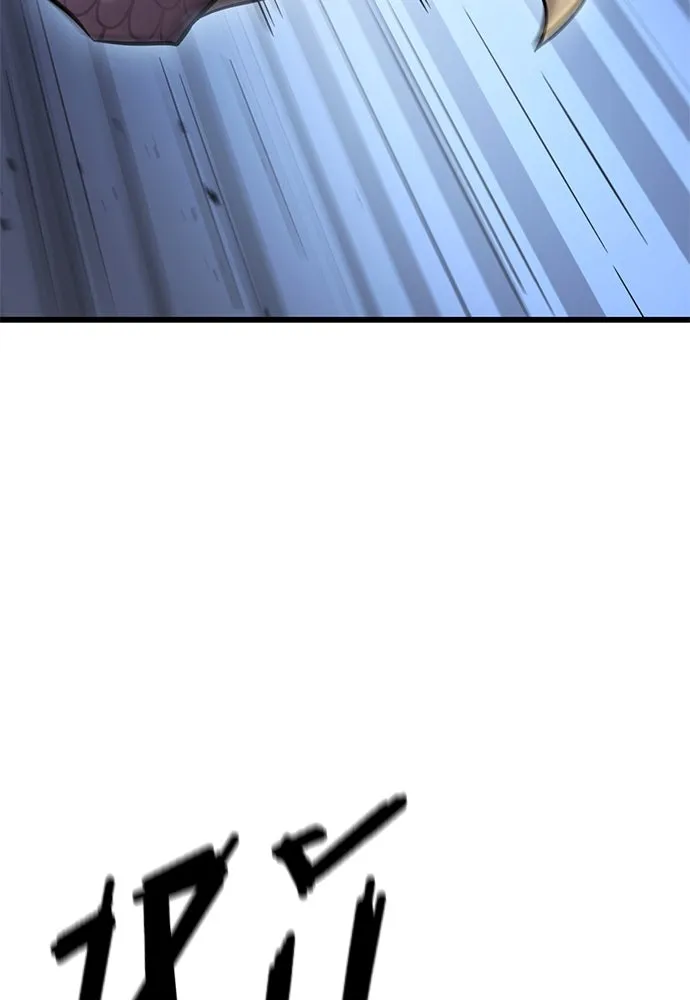 วิถีชาวนาของราชาปีศาจ ตอนที่ 22 รูปที่ 59