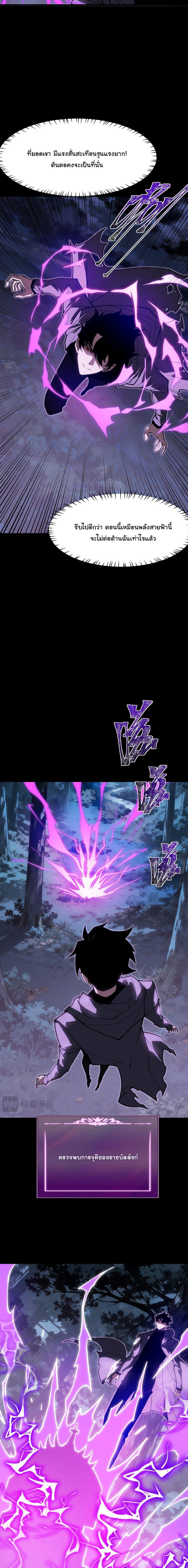 Manga-lc-com อ่านมังงะ อ่านการ์ตูน ออนไลน์ ฟรี After breaking up with the school beauty, I became a martial arts master ตอนที่ 1 2 3 4 5 6 7 8 9 10 11 12 13 14 ฟรี ไม่มีโฆษณา Manga-lc - อ่าน มังงะ อ่าน การ์ตูน ออนไลน์ อ่านมังงะ ฟรี