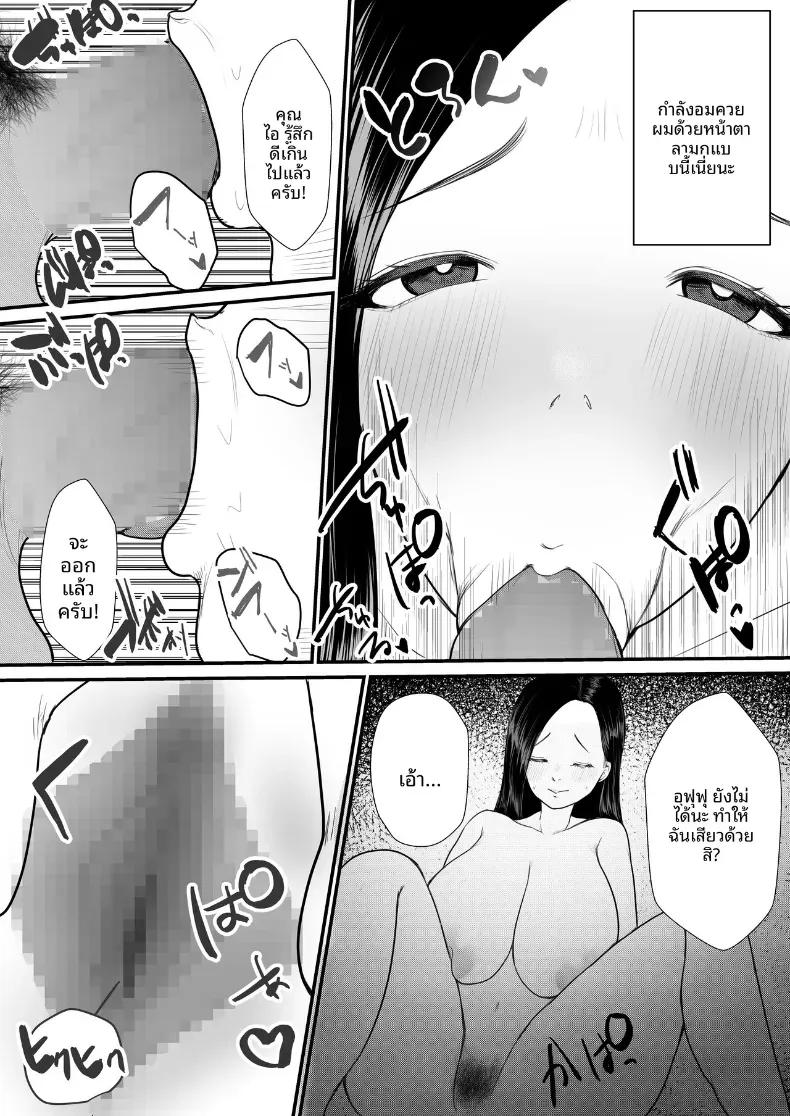 Doujin-Lc- อ่าน โดจิน มังฮวา เกาหลี ญี่ปุ่น จีน แปลไทย เรื่องนอกใจกับคุณภรรยาร้านข้าว ตอนที่ 1 2 3 4 5 6 7 8 9 10 11 12 13 14 ฟรี ไม่มีโฆษณา อ่าน โดจิน Manhwa เกาหลี ญี่ปุ่น จีน เรามีครบ คัดมาให้เน้นๆ โดจิน 18+ รับประกันความฟินโดย  Doujin Lc